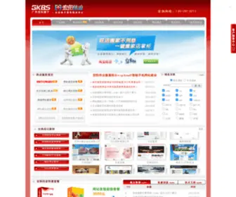 Net193.com(天津宏阳伟业科技公司6年专业品牌电子商务运行服务经验) Screenshot