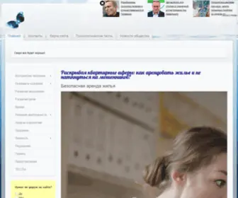 Net22.ru(социальная психология личности) Screenshot