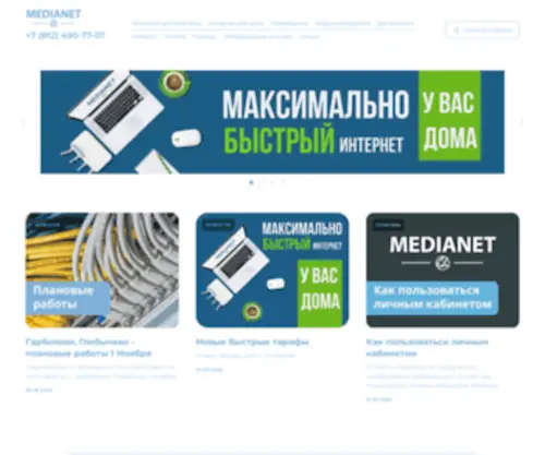 Net47.ru(Домашний) Screenshot