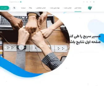 Netafarin.net(طراحی سایت نت آفرین) Screenshot