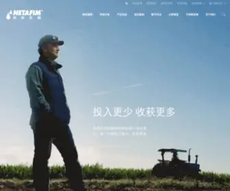 Netafim.cn(耐特菲姆中国网) Screenshot