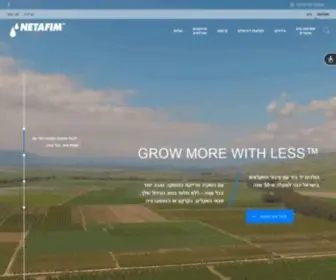 Netafim.co.il(נטפים) Screenshot
