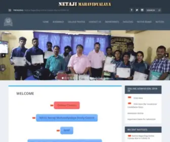 Netajimahavidyalaya.org(Netaji Mahavidyalaya) Screenshot