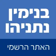 Netanyahu.org.il Favicon