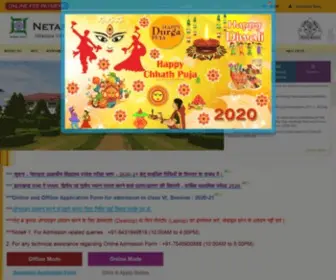 Netarhatvidyalaya.com(Official website of Netarhat Vidyalaya) Screenshot