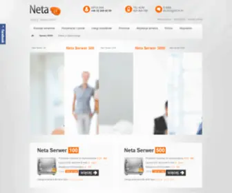 Netaserwer.pl(Oferujemy szybkie i niezawodne serwery WWW (Hosting)) Screenshot
