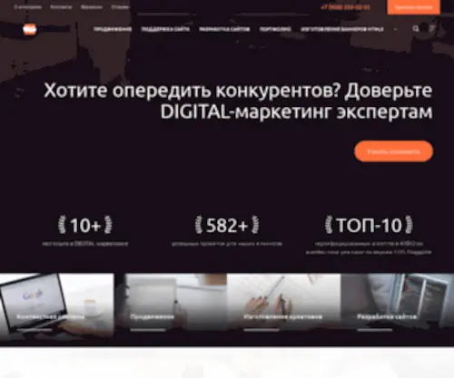 Netband.ru(Услуги интернет) Screenshot