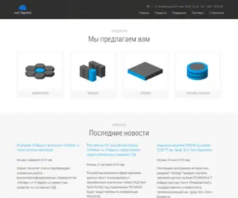 Netberg.ru(Главная) Screenshot