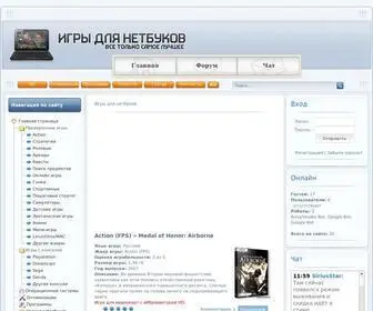 Netbookgame.ru(Скачать) Screenshot