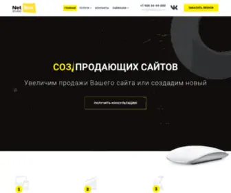 Netboxpro.ru(Настройка) Screenshot