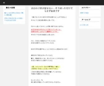 Netbutor.com(北京pk10八码玩法) Screenshot