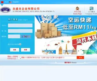 Netbuy.com.my(Netbuy) Screenshot