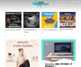 NetbuyerStore.com(數碼潮玩) Screenshot