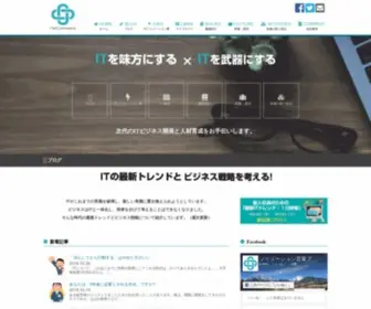 Netcommerce.co.jp(ネットコマース株式会社) Screenshot