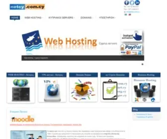 Netcy.com.cy(Cyprus Hosting) Screenshot