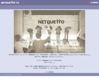 Netduetto.net(Yamaha) Screenshot
