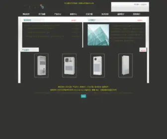 Netealu.site(Netealu site) Screenshot