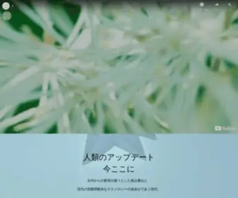 Neten.jp(Neten Inc) Screenshot