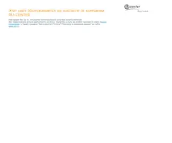 Neteq.ru(Решения) Screenshot