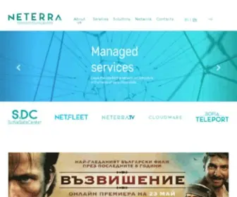 Neterra.net(Neterra Telecommunications) Screenshot