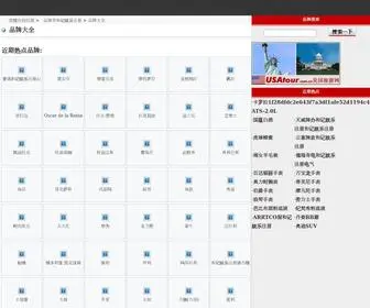 Netez8.com(和记娱乐注册) Screenshot