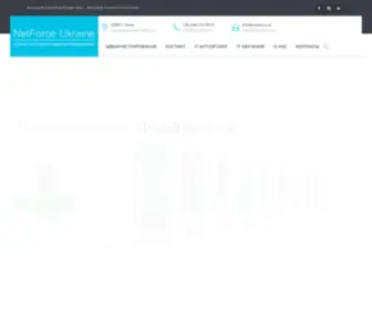 Netforce.ua(Аутсорсингова IT компанія NETFORCE Ukraine) Screenshot