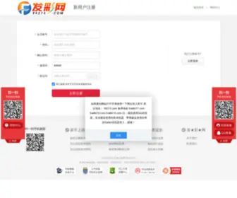 Netfuji.com(Netfuji) Screenshot