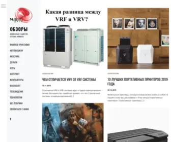 Netgate.kiev.ua(Обзоры) Screenshot