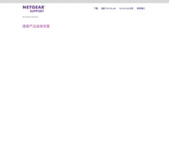 Netgear.cn(Netgear) Screenshot