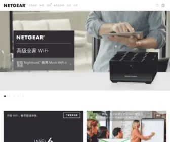 Netgear.com.cn(Netgear) Screenshot