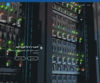 Netgostarespadana.com(Home-page) Screenshot
