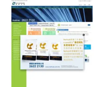 Nethub.com.hk(Quality Web Hosting Services & SSL Certificate Provider) Screenshot