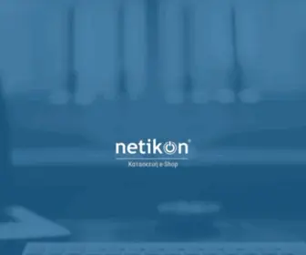 Netikon.gr(Κατασκευή) Screenshot