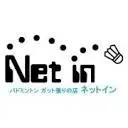 Netin-Badminton.com Favicon