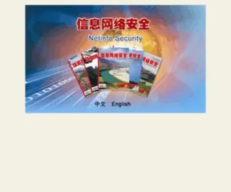 Netinfo-Security.org(Netinfo Security) Screenshot