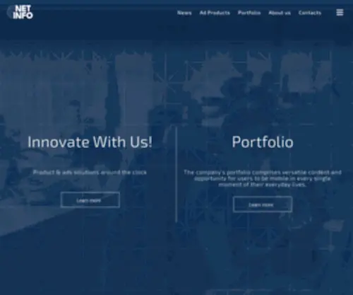 Netinfocompany.bg(Нет Инфо АД) Screenshot