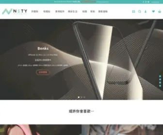 Netizentw.com(NETY) Screenshot