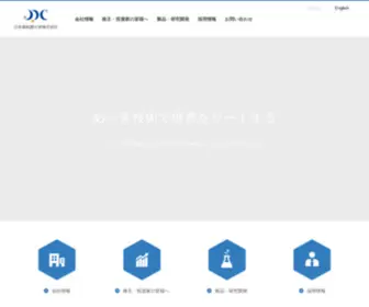 NetjPC.com(日本高純度化学) Screenshot