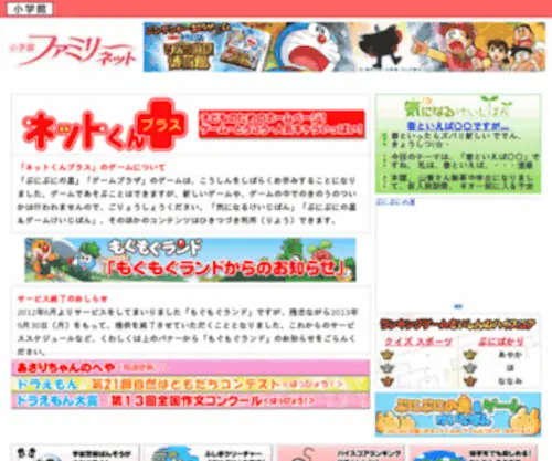 Netkun.com(Netkun) Screenshot