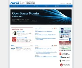 Netlab.jp(Netlab) Screenshot