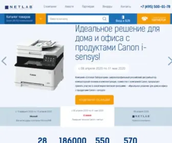 Netlab.ru(Крупный дистрибьютор России) Screenshot