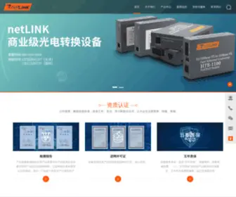 Netlink.com.cn(NetLINK网) Screenshot