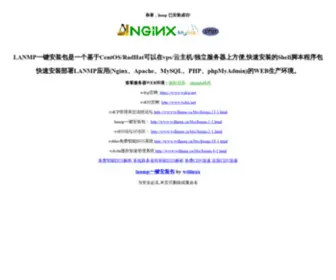 Netmaoyi.com(LANMP一键安装linux服务器管理系统面板软件) Screenshot