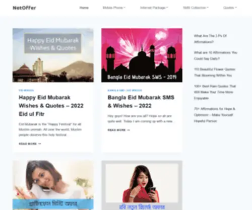 Netofferbd.com(Mobile Offers) Screenshot