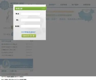 Netpas.com.cn(网络加速器) Screenshot