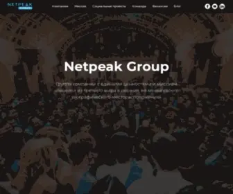 Netpeak.group(Група ІТ) Screenshot