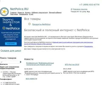 Netpolice.ru(Netpolice) Screenshot