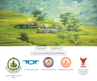 Netpracharat.com(The Village Broadband Internet Project (Net Pracharat)) Screenshot