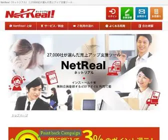 Netreal.jp(NetReal（ネットリアル）) Screenshot