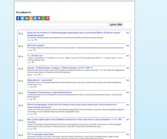 Netrefs.ru(рефераты) Screenshot